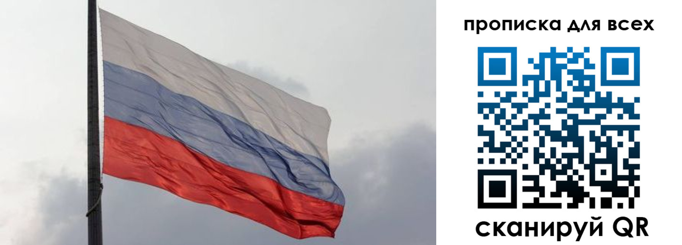 прописка в Великом Устюге