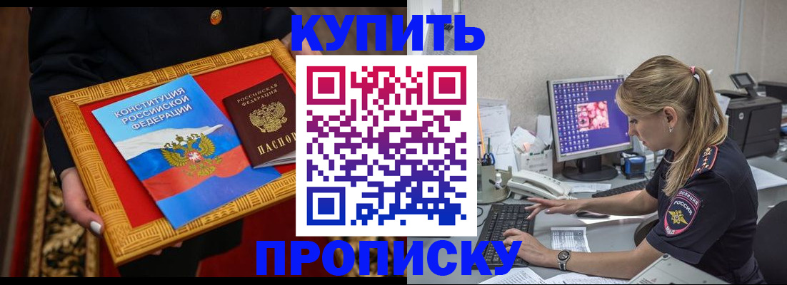 временная регистрация 2025 в Великом Устюге