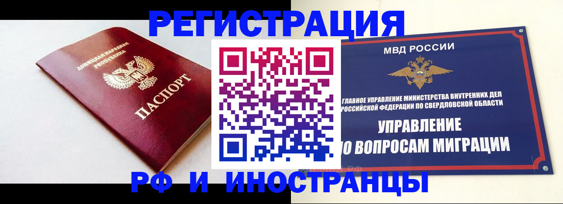 купить прописку в Великом Устюге